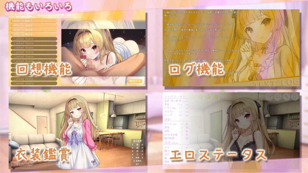 いじらしい!妹JKシンドローム あなたに一途な妹と恋人になってイチャラブえっちな休日を謳歌する話 画像7