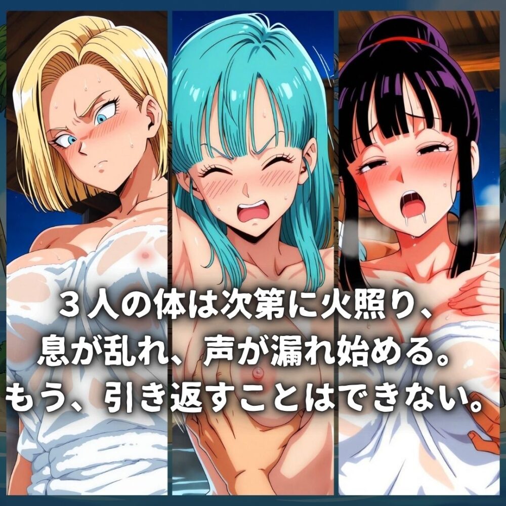 亀スケベ仙人にハメられた弟子妻たち 画像5