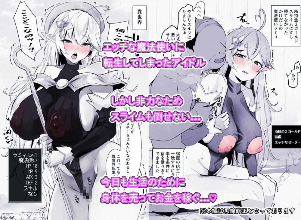 えっちなVTuberまとめ!3 画像10