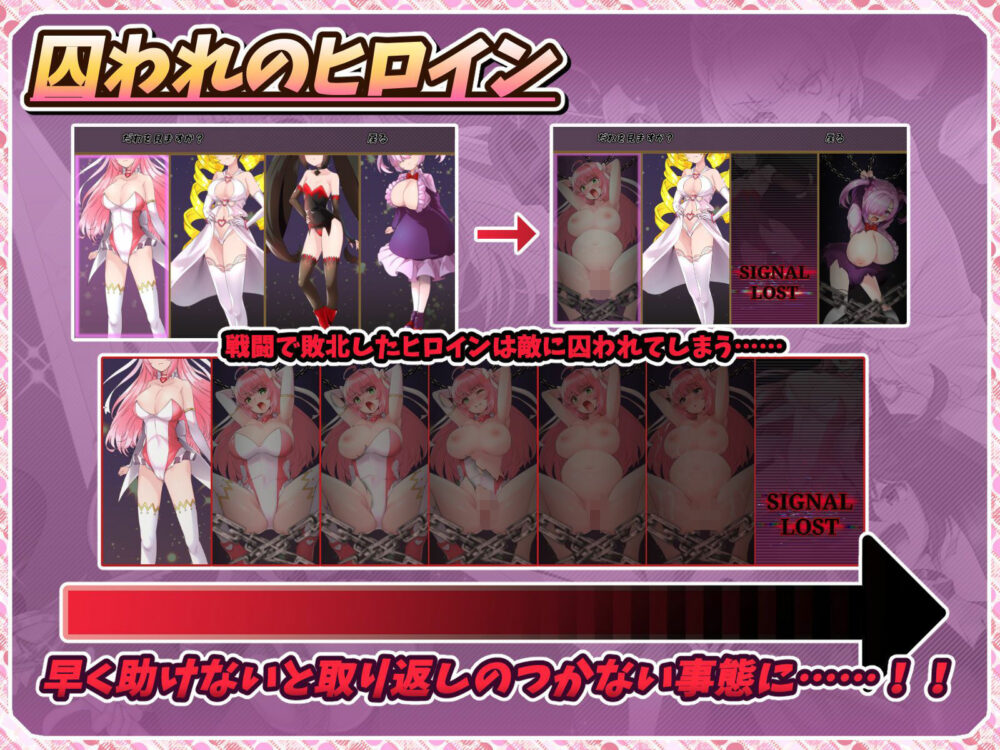 紅蓮四奏ピュアエレメンツ 画像6