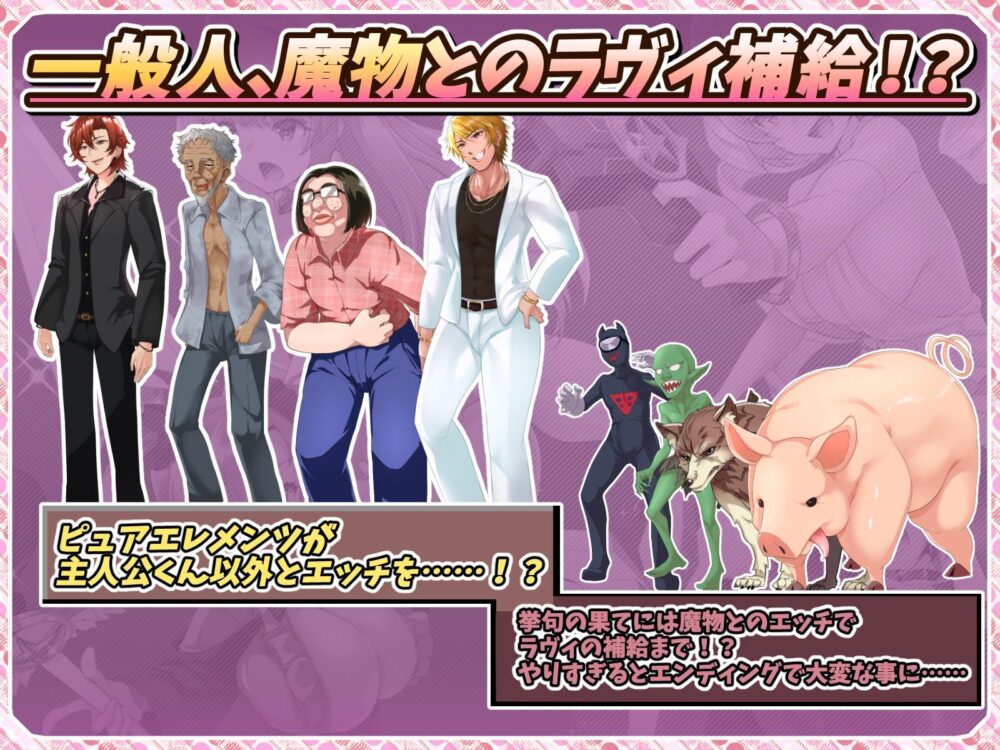 紅蓮四奏ピュアエレメンツ 画像7