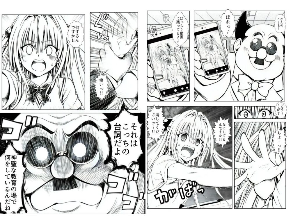 死ぬほど苦しくて、死ぬほど気持ちいい-金色の闇- 画像5