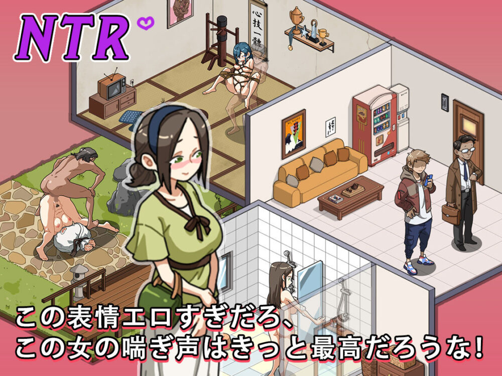 護身術道場 秘密のNTRレッスン +DLC-葵編- 画像4