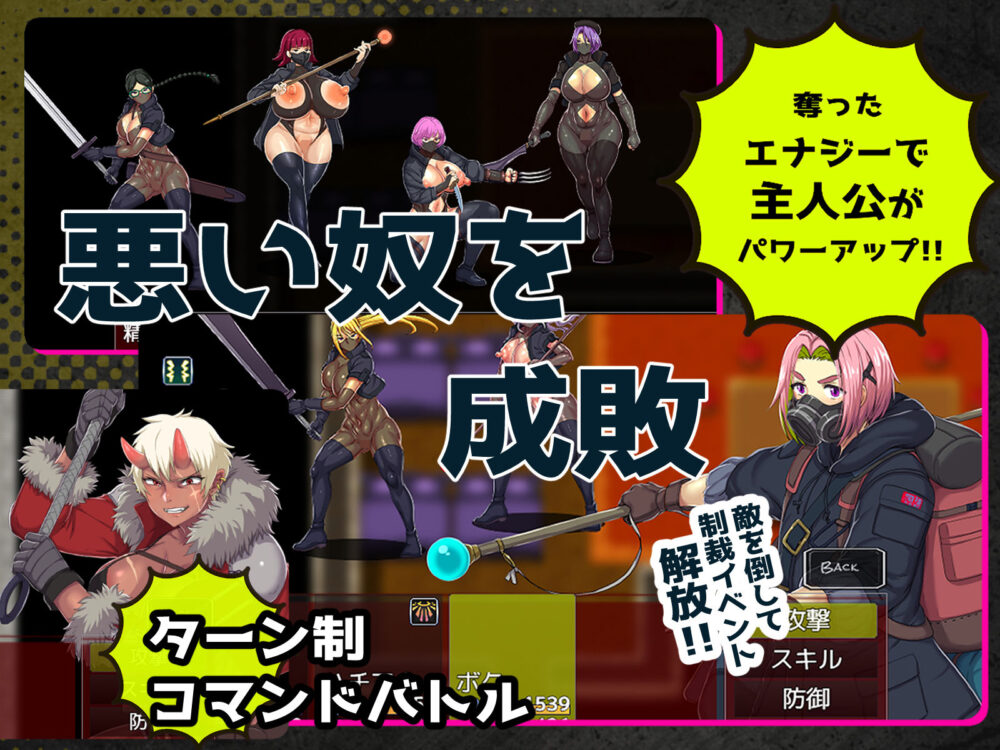 【ちんちん無双】悪女達が力で支配する世界でちんぽドレイン！寝技に持ち込めば勝確定 画像5