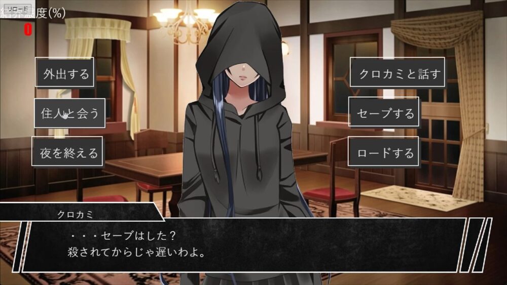 インキュバス【02】〜INCUBUS-Archive:02〜 画像9