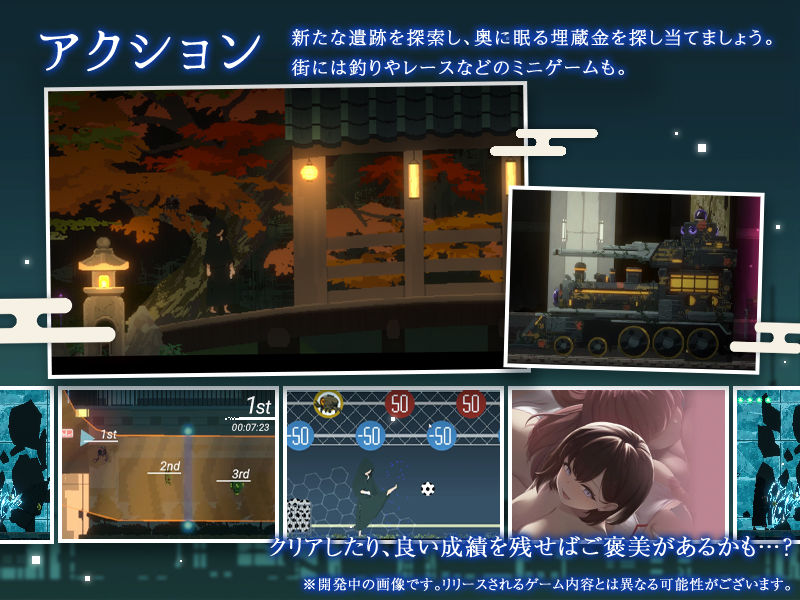 DECOY 群青の魔女 DLC第1弾 静穏の灯火 画像3