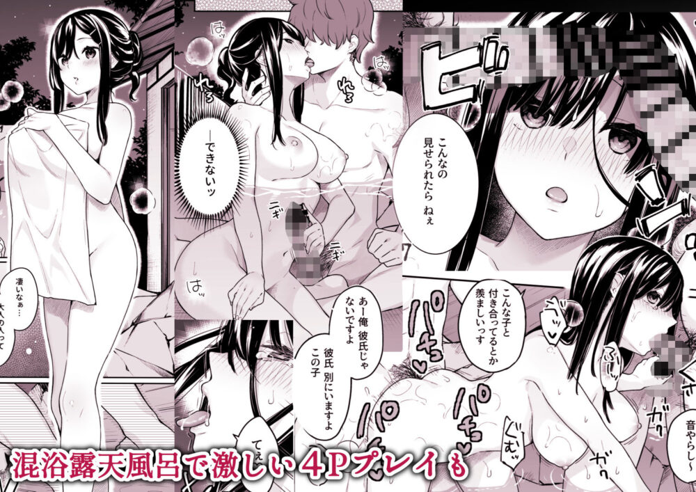 イトムスビ-総集編- 画像4