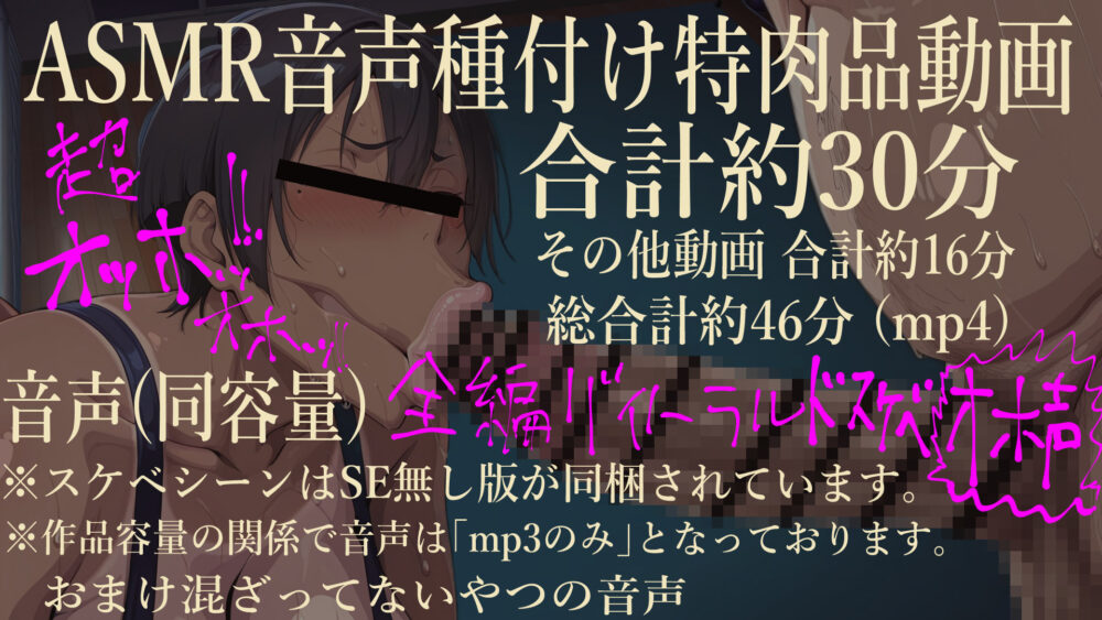褐色むちむち陸上部女子を汚っさんクソ生ちんぽでわからせる！！ （上編） 【肉汁リメイク版】【鑑賞ゲーム版】 画像7