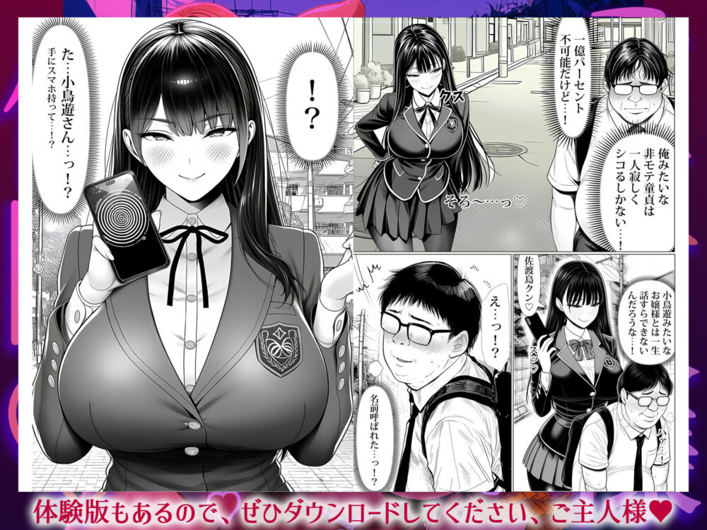 ご主人様催● 画像3