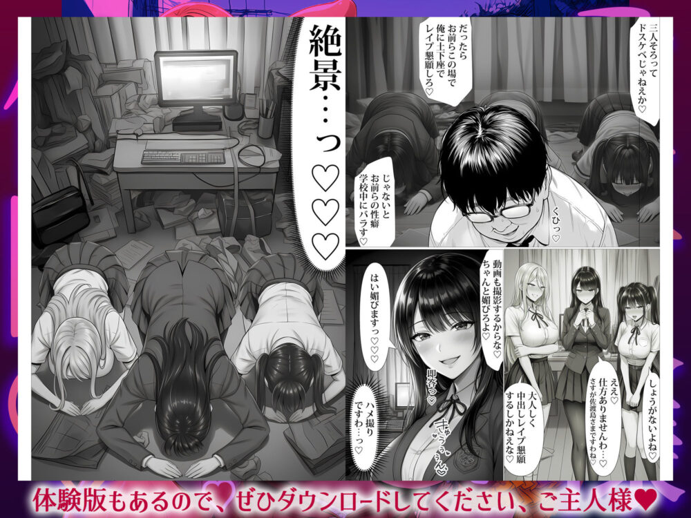 ご主人様催● 画像6