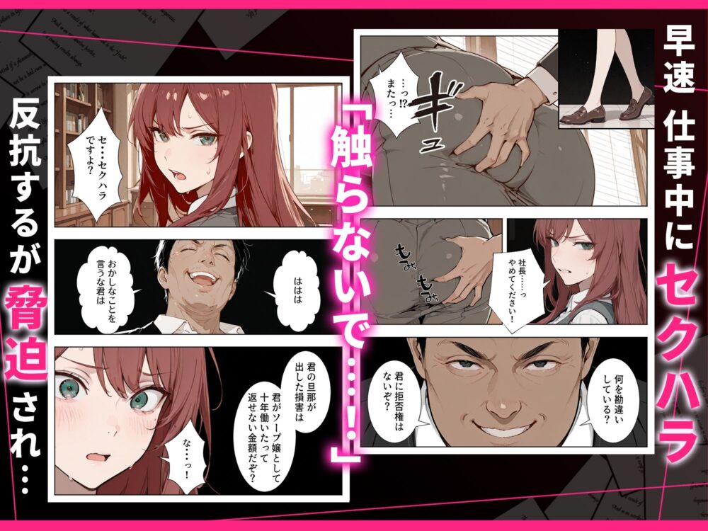 強気な人妻が1ヶ月間の寝取られ調教でメス堕ちするまで 画像5