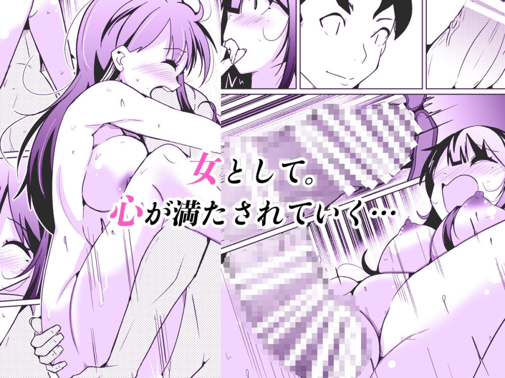 女上司と入れ替わって養ってもらう話 画像4