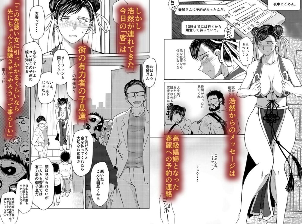 ハルノオトズレvol.3 画像2