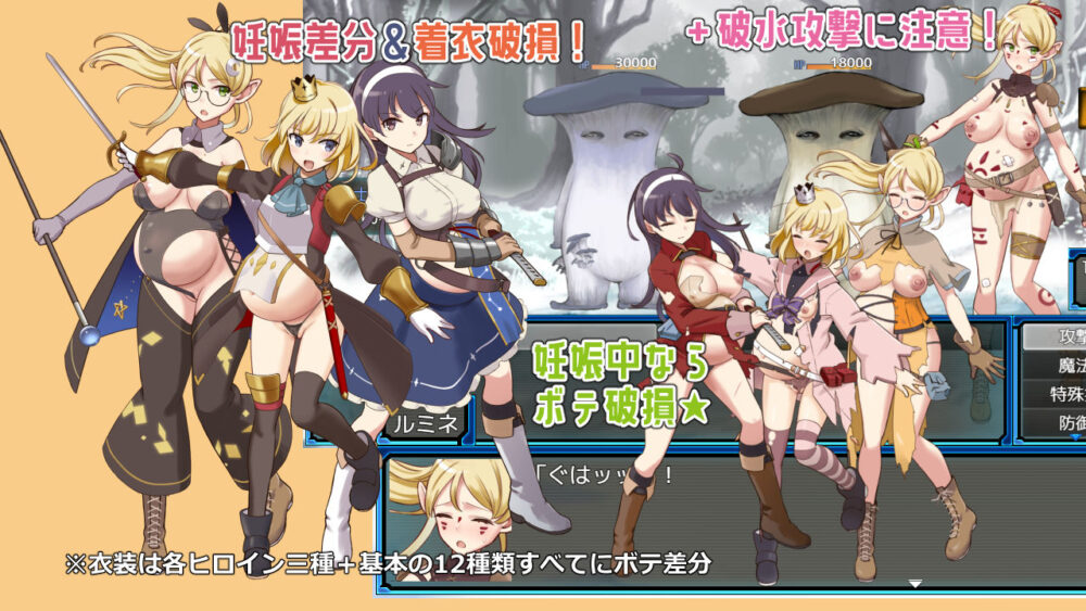 ラスティーダンジョン2 画像1