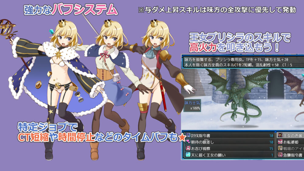 ラスティーダンジョン2 画像7