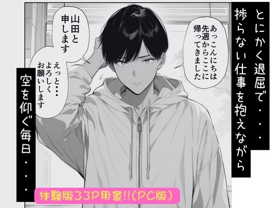 欲求不満っぽい下の階の巨乳人妻（32）と団地の集会所で二人きりになった時の話 画像3