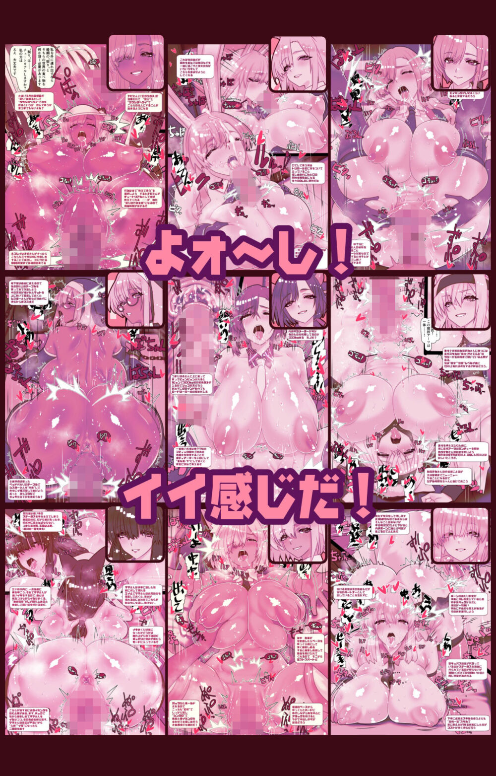 非攻略NPCとケッコンしよう！ 画像7