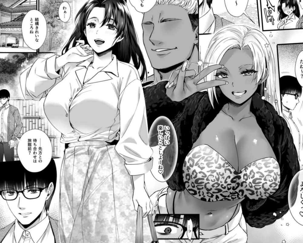 ドハマリするほど気持ちイイ!純朴夫婦とヤリチンカップルのスワッピング温泉 画像1