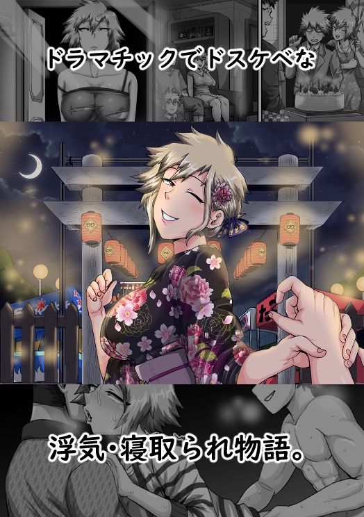 僕のハーレムアカデミア7話:爆豪ママとの夏休み総集編 画像2