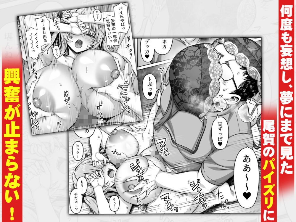 撮った女をデリヘル嬢にできる神アプリ  -俺の事が嫌いな爆乳ギャルに恋人プレイで処女を捧げさせた- 画像4