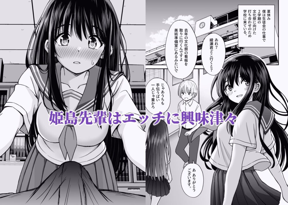 ことらっく短編集1 画像2