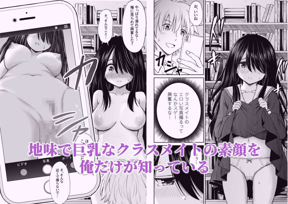 ことらっく短編集1 画像5