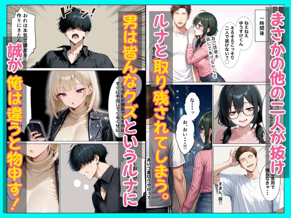 相席居酒屋で出会ったダウナーギャルと朝まで本能剥き出しイチャラブセックス 画像3