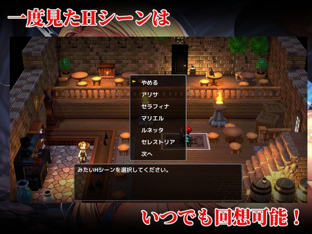 女騎士を倒せば犯して仲間にできるダンジョン 画像4