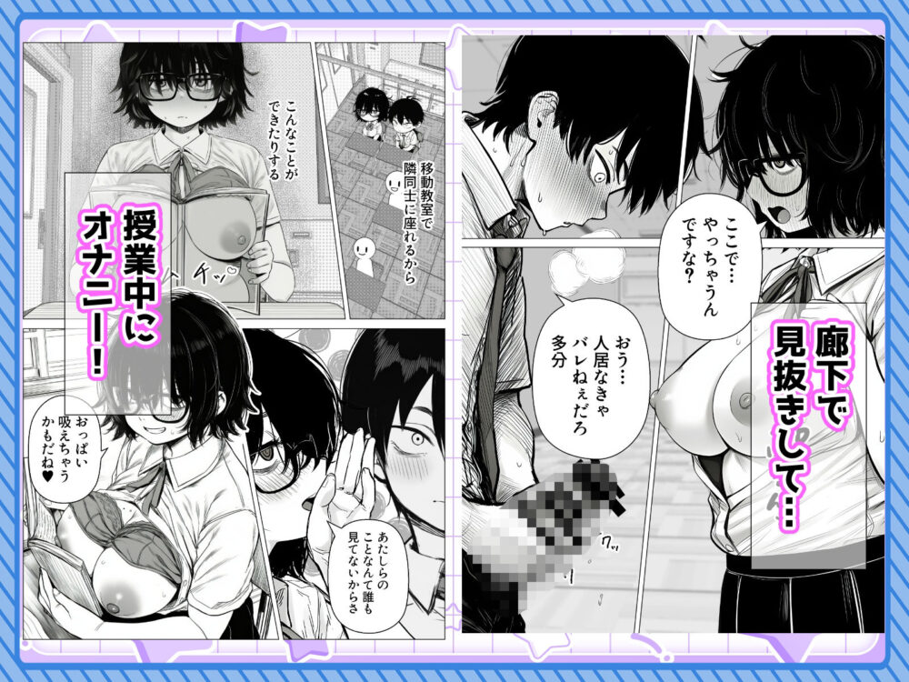 陰キャで存在感が薄いから露出しても大丈夫！ 画像5