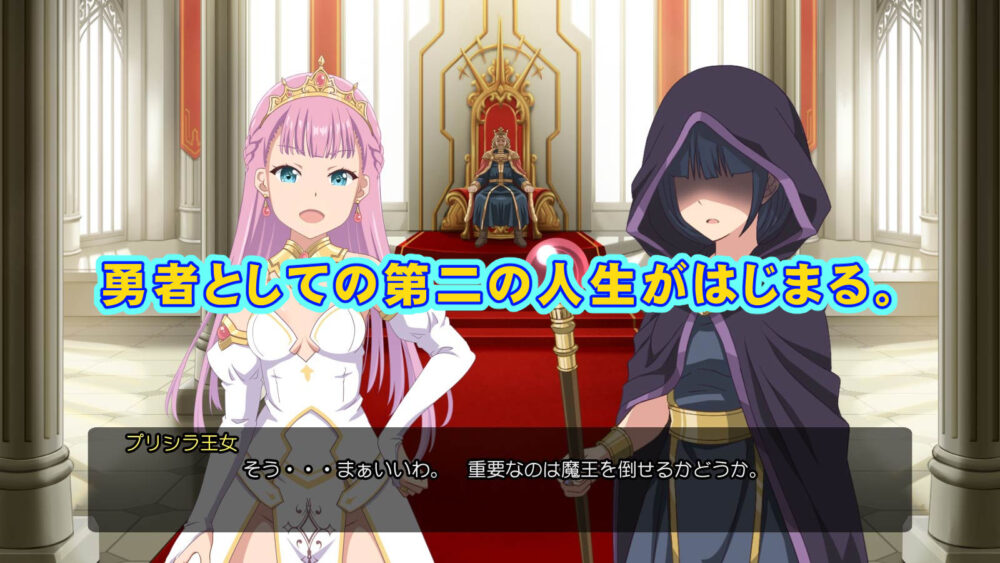 転生勇者がソクオチ魔法で異世界無双！！【前編】 画像2