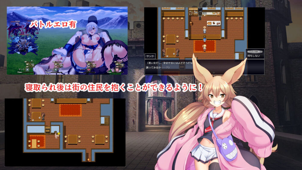 淫催都市ヒュプノズム 画像5