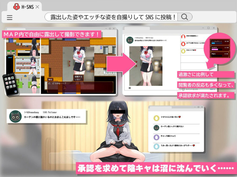 むっつり陰キャJK、エロ自撮り始めるってよ。 画像2