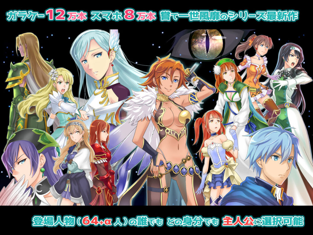 ファンタジー戦略戦術シミュレーション ディザーターズ（Deserter’s） 画像4