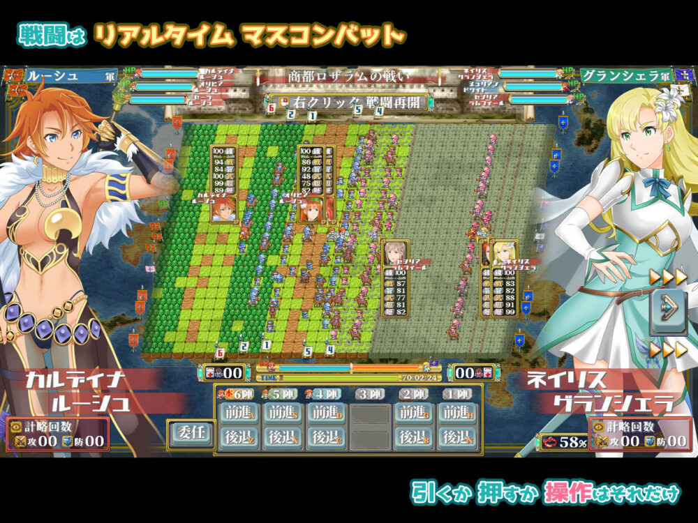 ファンタジー戦略戦術シミュレーション ディザーターズ（Deserter’s） 画像6