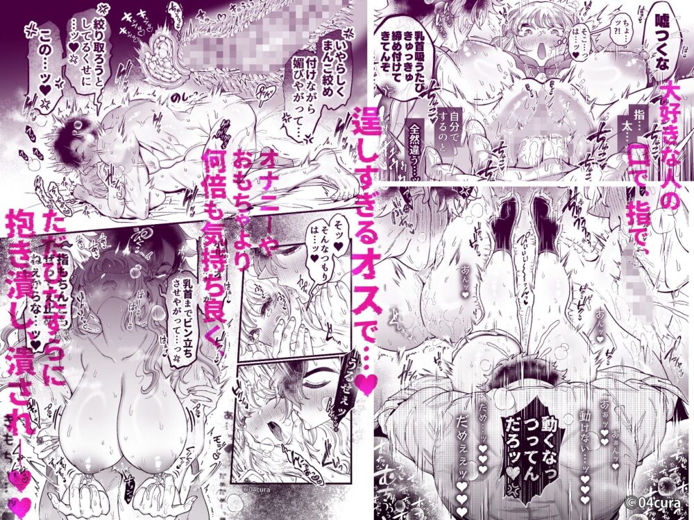 リンちゃんとイズルくん1 〜経験豊富なフリして処女なJ系ギャル、絶倫童貞幼なじみの一途愛に堕ちる…っ！〜《体格差×こじらせ両片想い編》【ボイス付きLive2Dアニメ入】 画像8