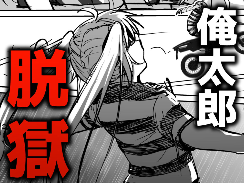 托卵の娘AV化レポ漫画 画像1