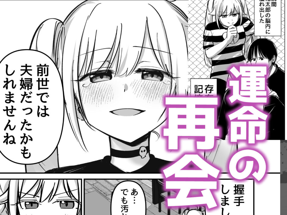 托卵の娘AV化レポ漫画 画像3