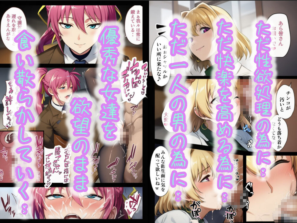 性・起動六課 〜常識改変その1なの!〜 画像9