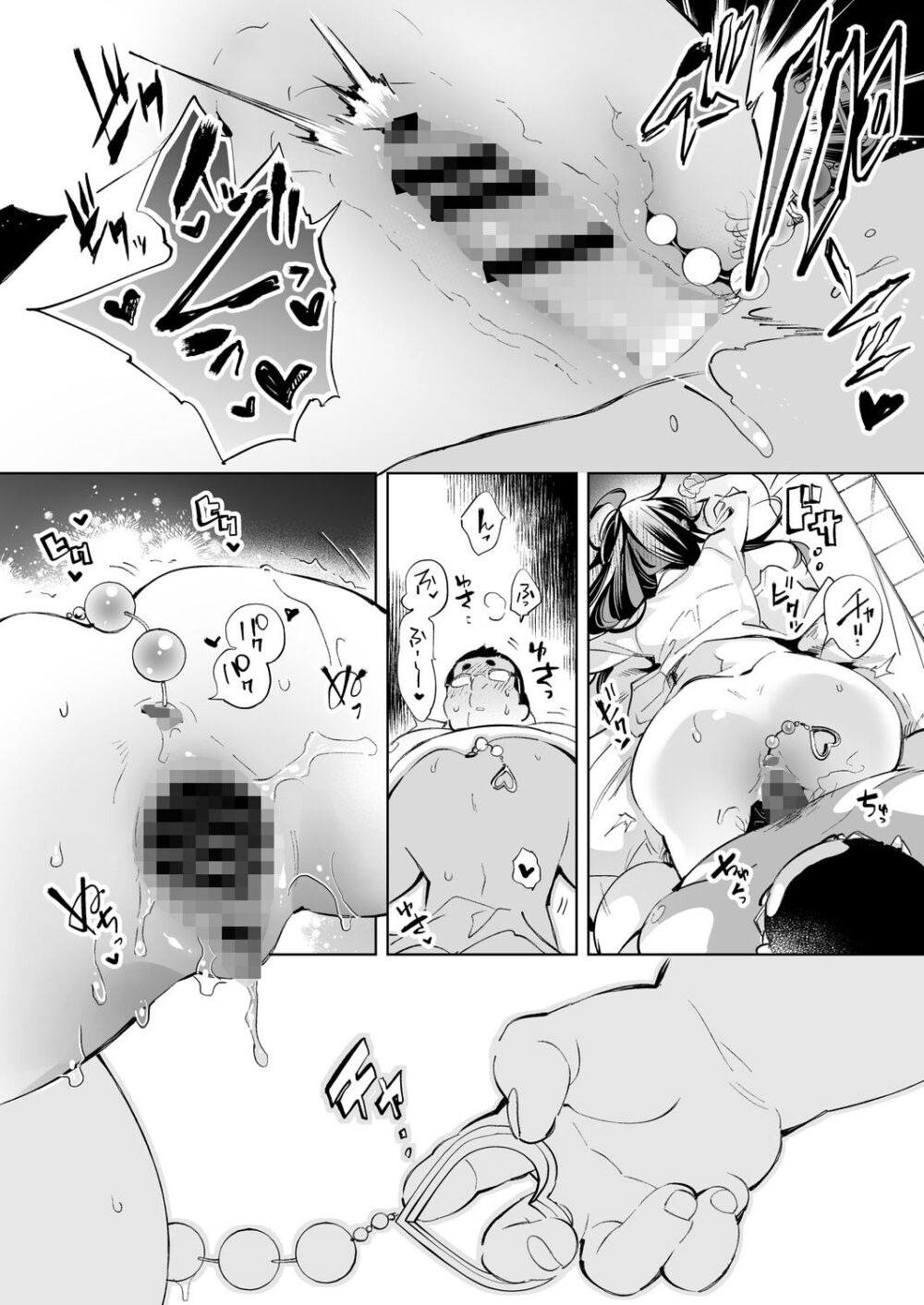 おにーさん、私達とお茶しませんかぁ？13【電子特装版】 画像5