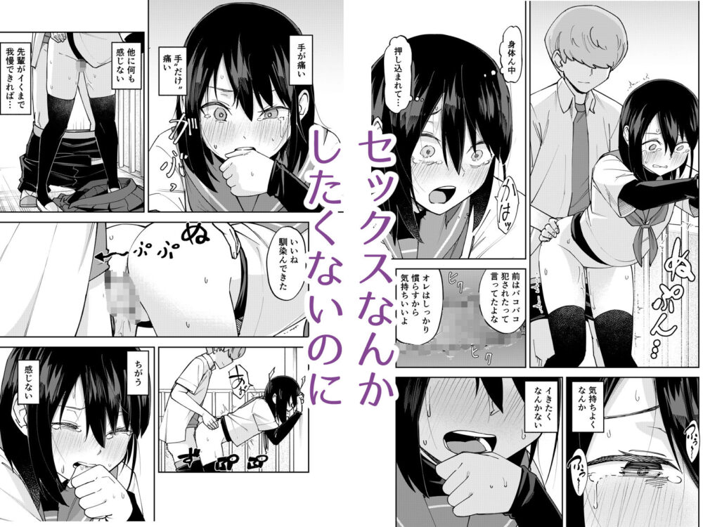 入れ替わっただけなのに2 画像6