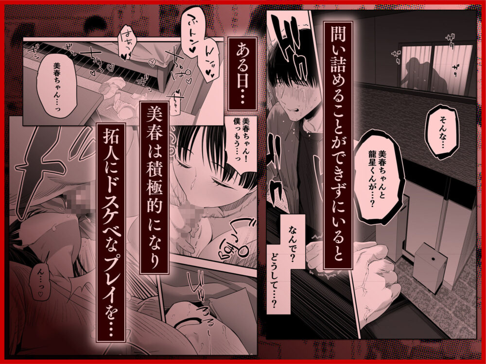 ぜんぶ、ぜんぶ、はじめてあげちゃってごめんなさい・・・ 画像2