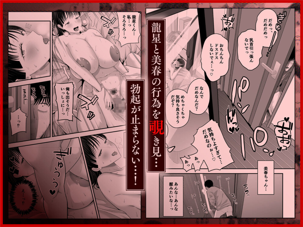 ぜんぶ、ぜんぶ、はじめてあげちゃってごめんなさい・・・ 画像4