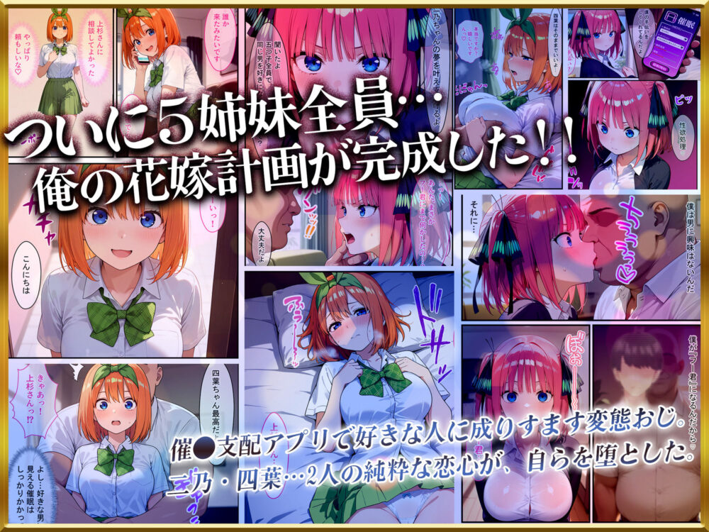 【Part2】催●花嫁シリーズイッキに総集編！ 画像1