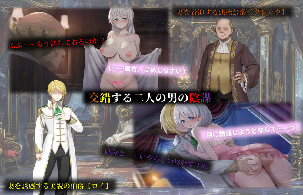 人妻セリアの堕落と背徳 画像4