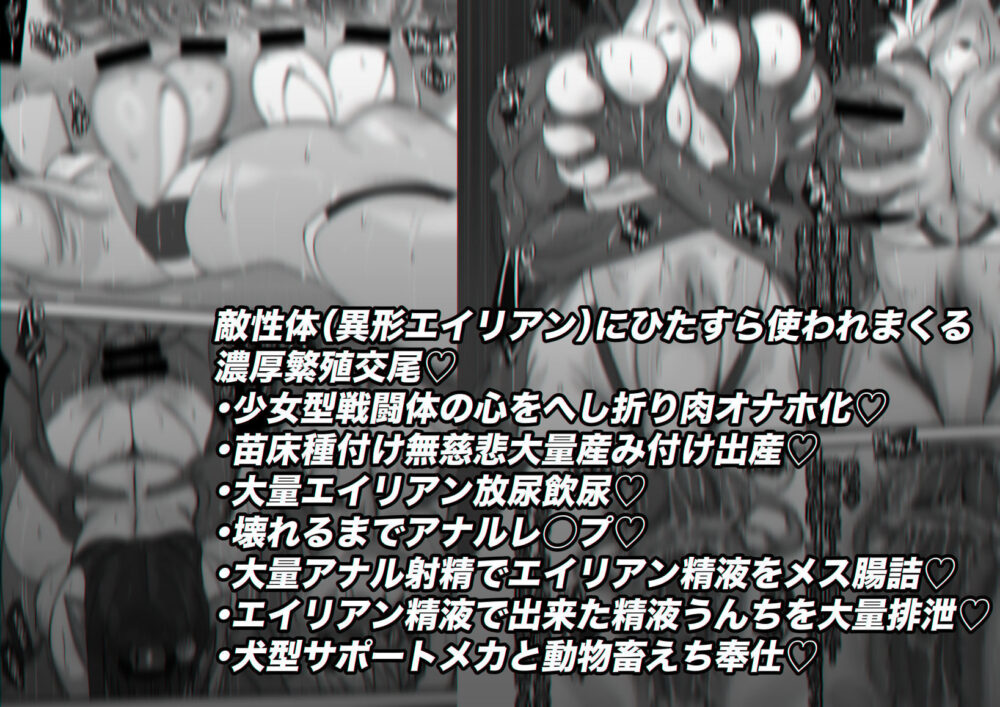 ミルフィーユ・ツインレイカーズ 画像4