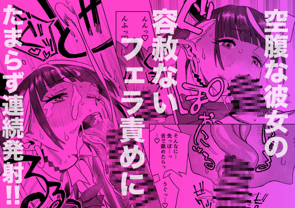 転校してきたギャルサキュバスのごちそうは僕1人！？2 画像3
