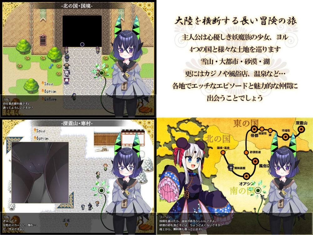 夜来譚 画像4