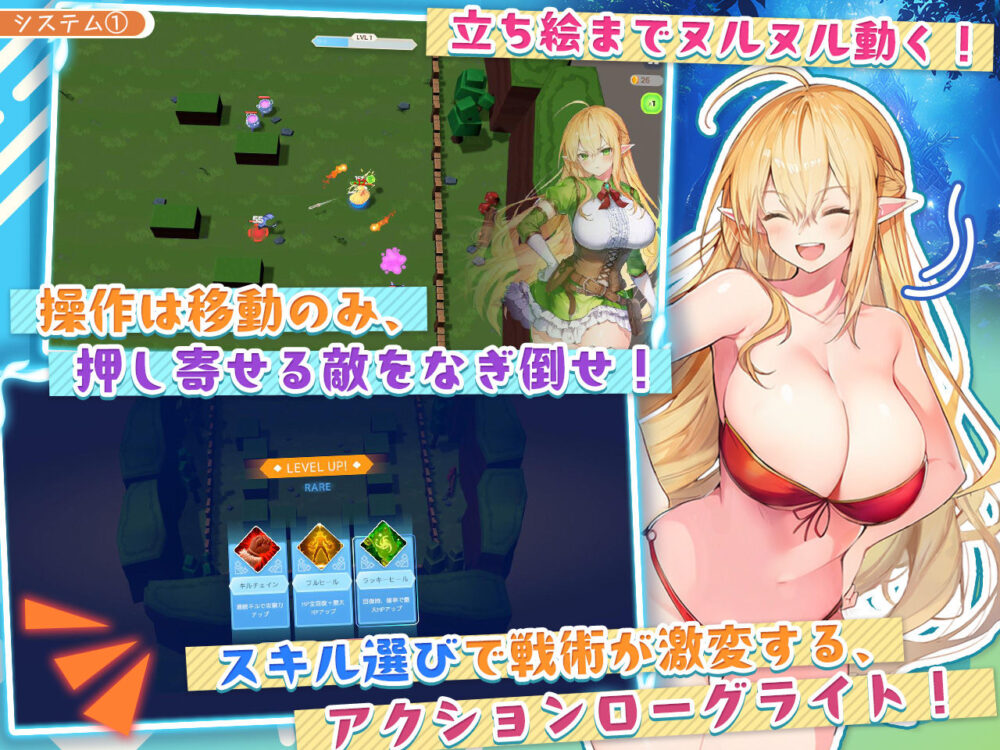【アニメ・フルボイス対応!】チョロすぎ天才エルフのHな受難 画像3