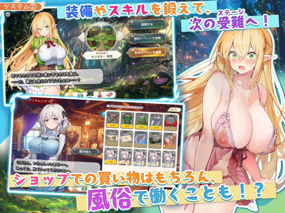 【アニメ・フルボイス対応!】チョロすぎ天才エルフのHな受難 画像4