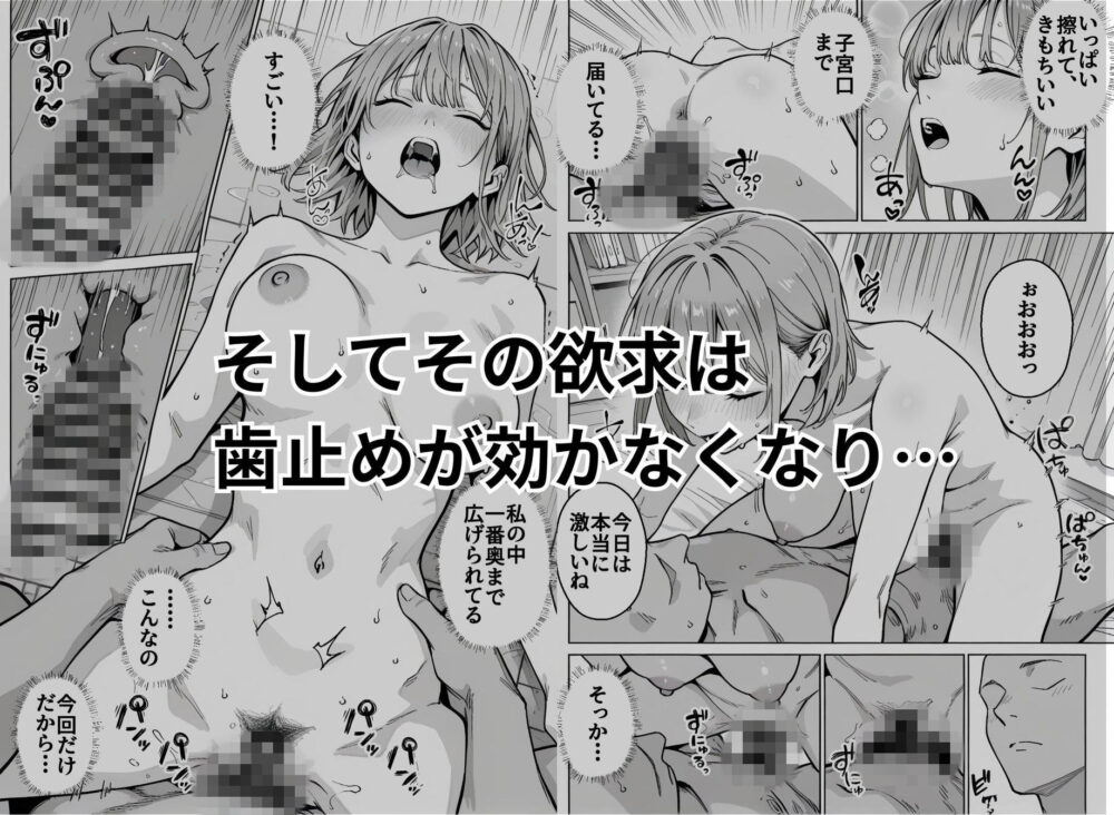 準備中の店内で。家計の為に、乱れる身体。 画像8